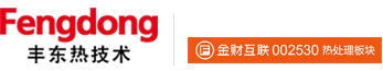 江蘇豊東熱技術(shù)有限會(huì)社